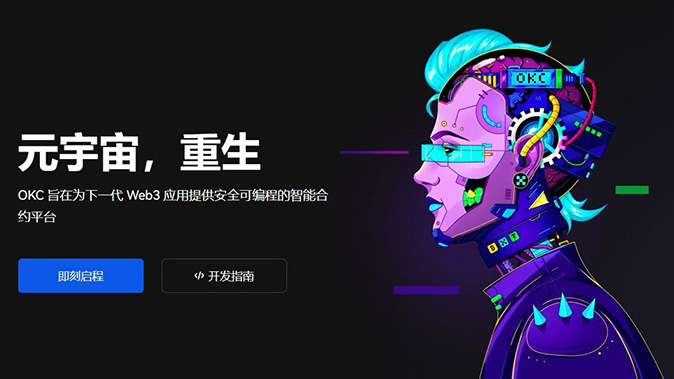 域名防劫持